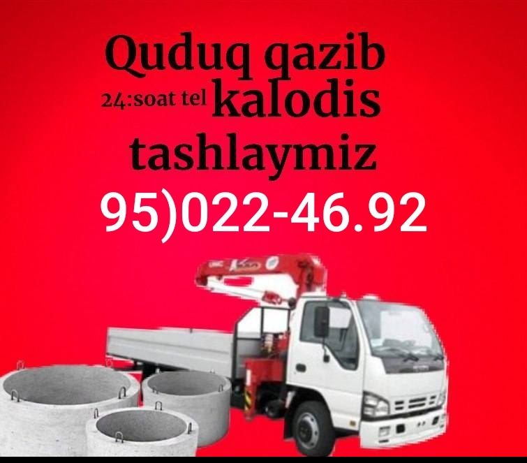 Kalodislar sotiladi )Arzon va vibratorli mustahkam  kelishilgan narxda
