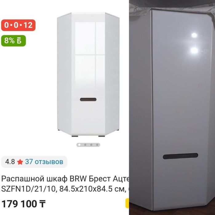 Шкаф состояние отлично.  Почтый новый.