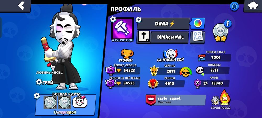 Продам Акк Бс (акция)