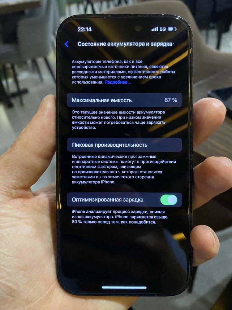 Айфон 14 про титан