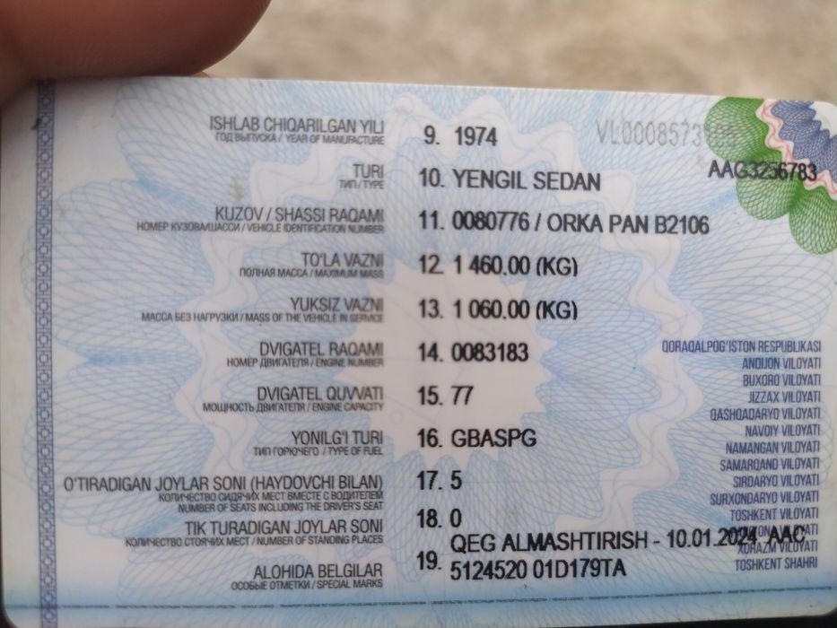 Обмен или продам ВАЗ 2106