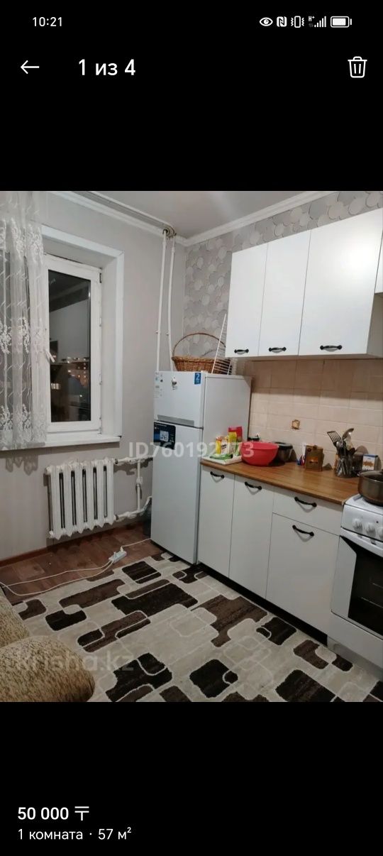 Нужно девушка подселение