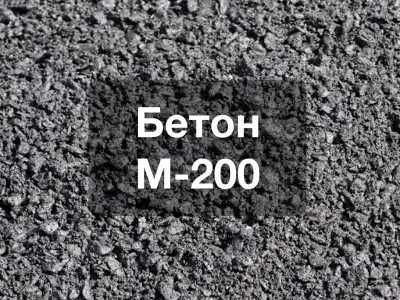 Tayyor beton Biton maxsulotlari Nurafshon (To'ytepa) markazidan
