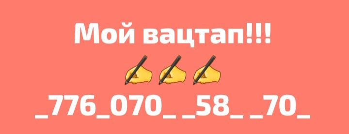 Продом Продам сим-карты!!!