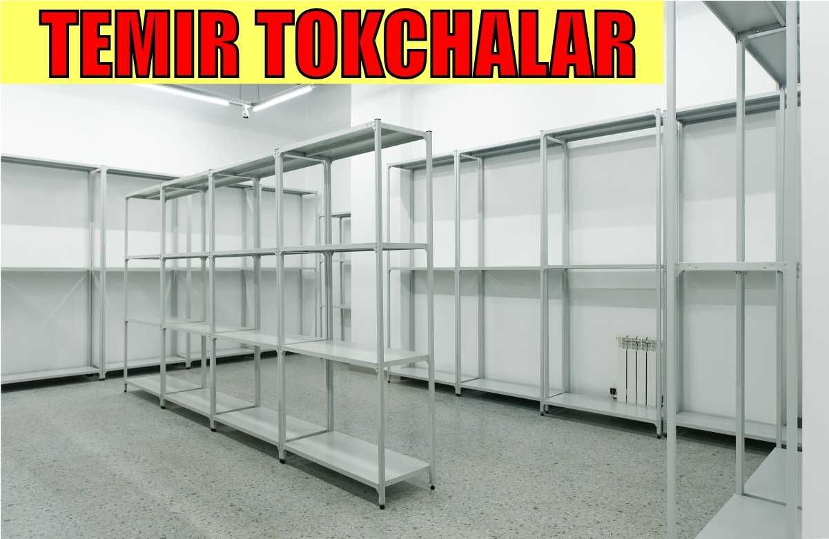 Архивные стеллажи, полочный стеллаж, polkaly arxiv stelaj, tokcha