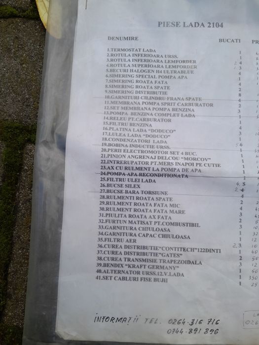 Vand piesa lada 2104