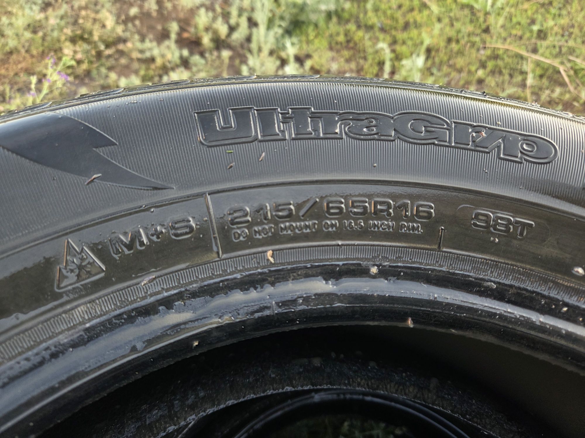 Продам шины всесезонка