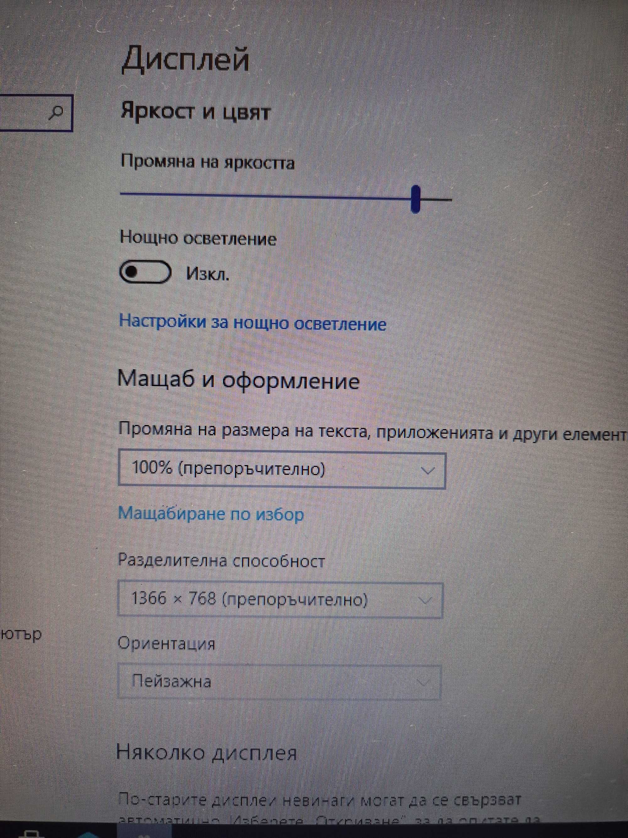 Lenovo Thinkpad L512