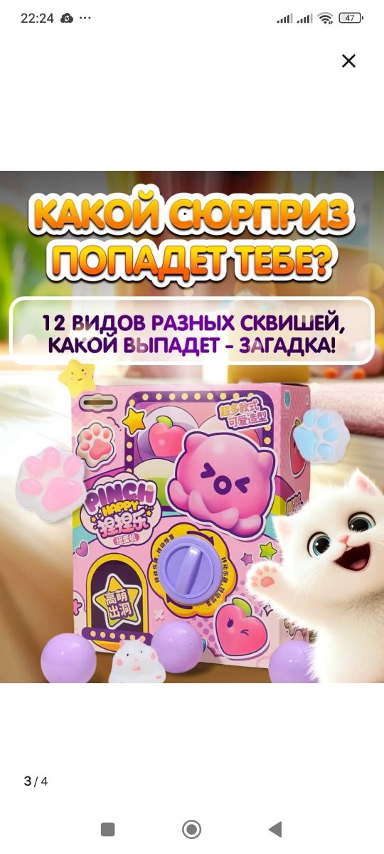 Автомат с таба лапками Toy and Joy