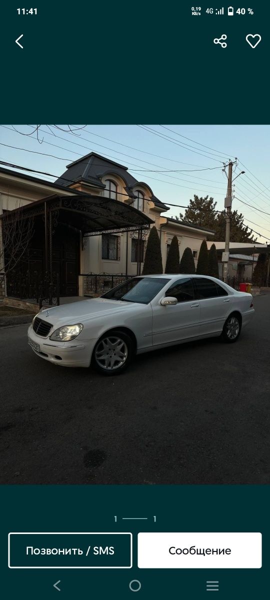 Mercedes Диска балон R17 разболтовка 5/112