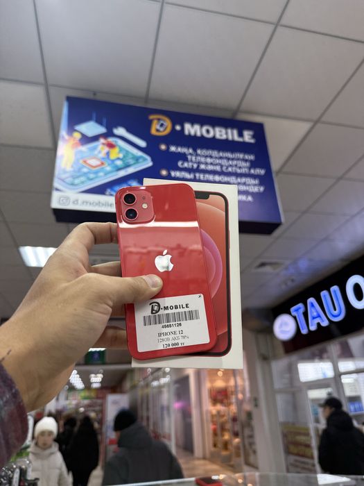 Iphone 12, 128gb, 78%