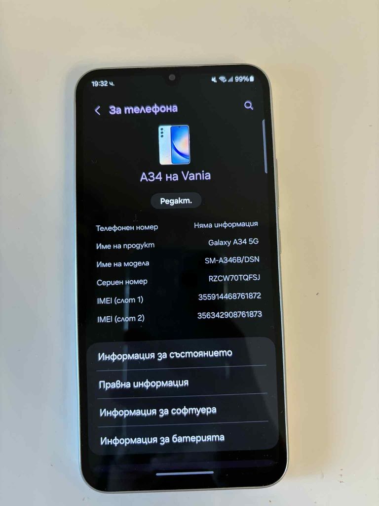 Samsung Galaxy A34 5G 256gb