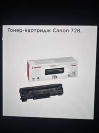Продам Тонер Картридж Canon 728