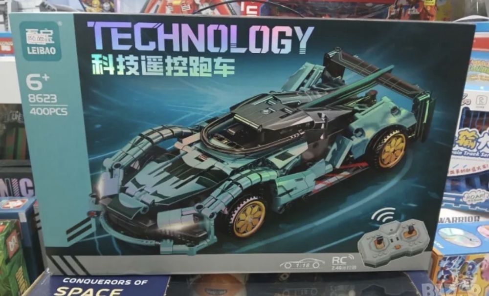 Радио контрол конструктор