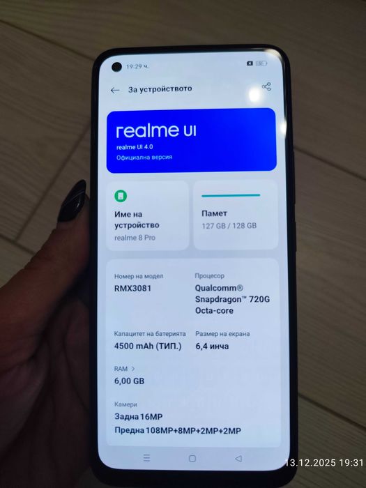 Смартфон Realme 8 Pro