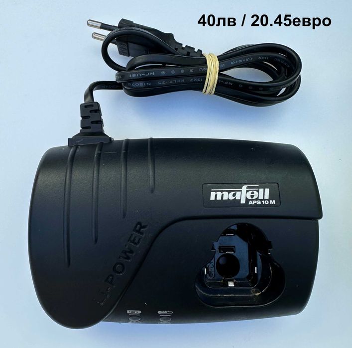 Зарядни - Mafell, Ryobi, Black Decker, Husqvarna, Berner, Makita