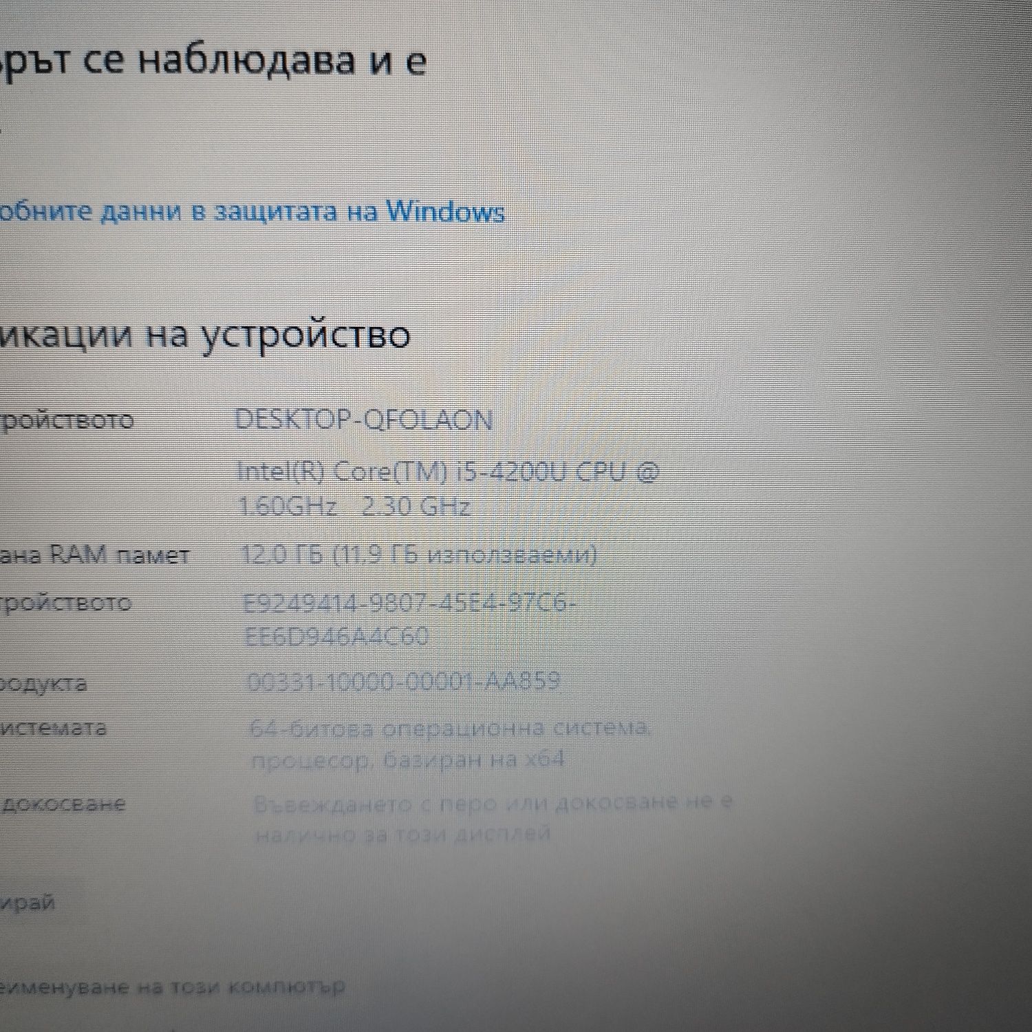 Hp proBokk 430 g1 12 ram