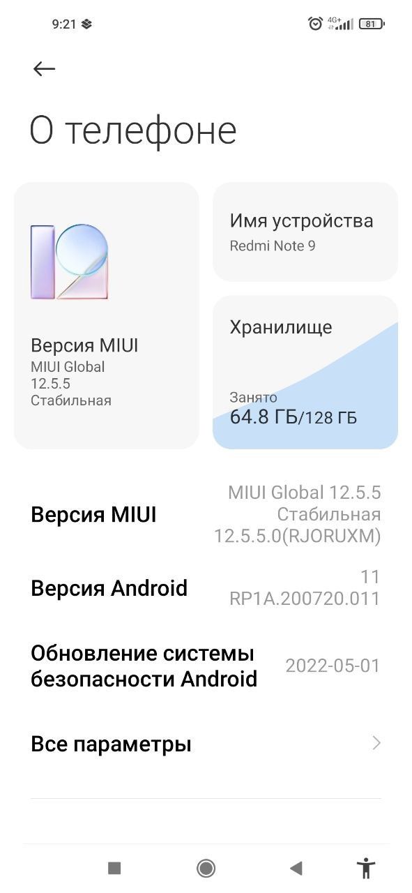 Redmi not 9 sotiladi