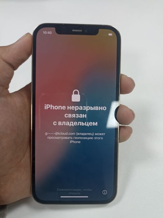 Продам айыон 12 про 128 гб 80 емкость