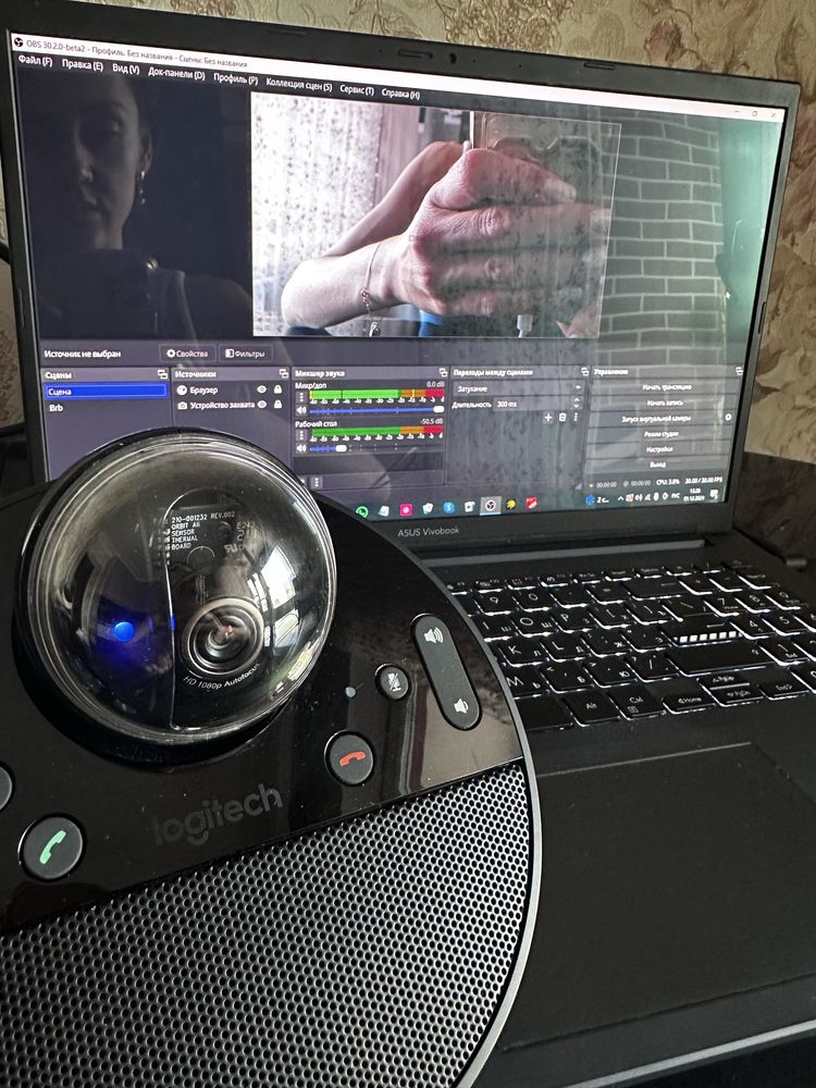 Веб-камера Logitech BCC950 | с пультом управления