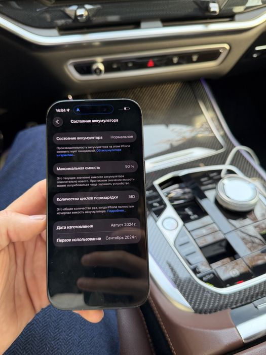 iPhone 16 Pro 256 Dual Sim