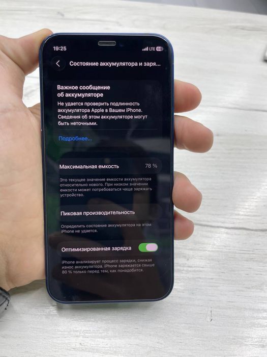 Iphone 12 mini ideal