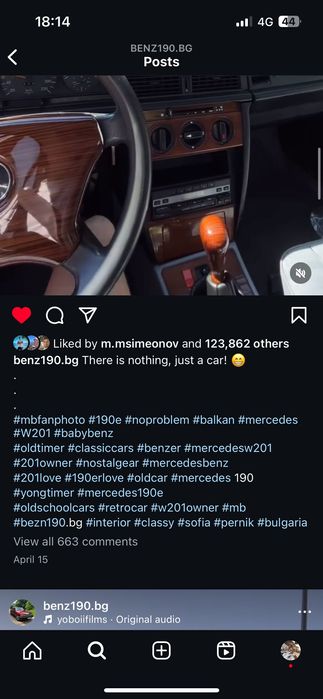 Джанти за Опел зафира