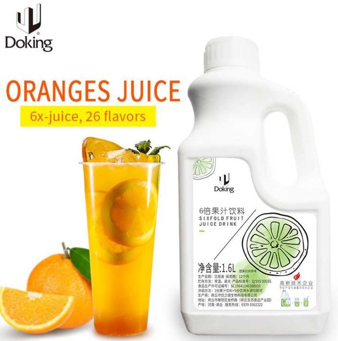 Сироп Doking 1.6л Апельсин Джуз боллы, Шарики