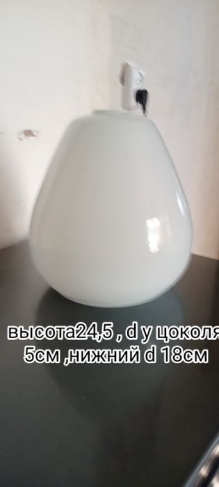 Продам плафоны разные