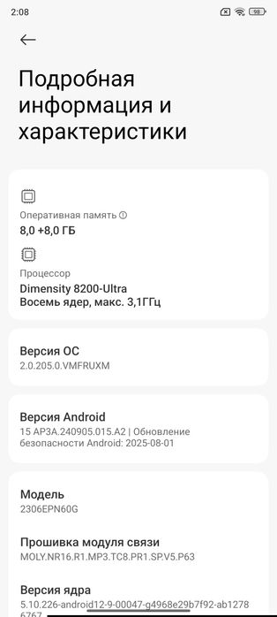 Xiaomi 13T 256gb 8+8 operativka