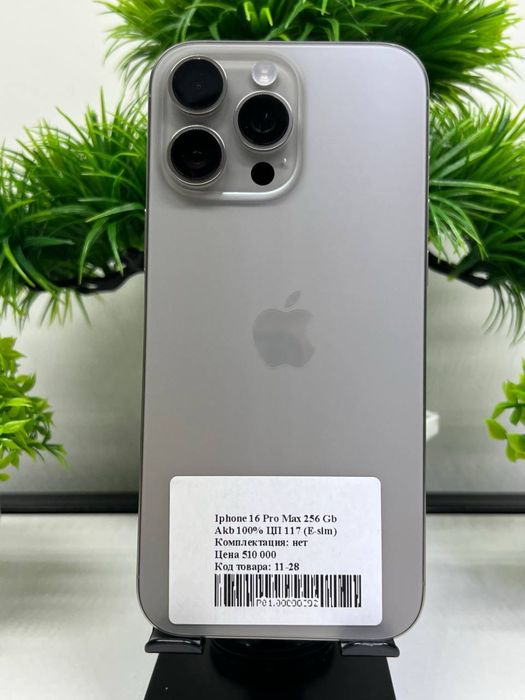 Iphone 16 Pro Max 256 Gb