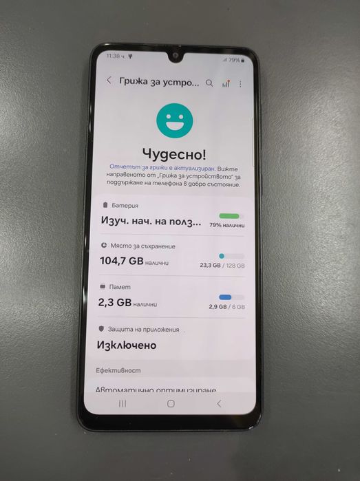 Samsung A33 5G 6/128GB