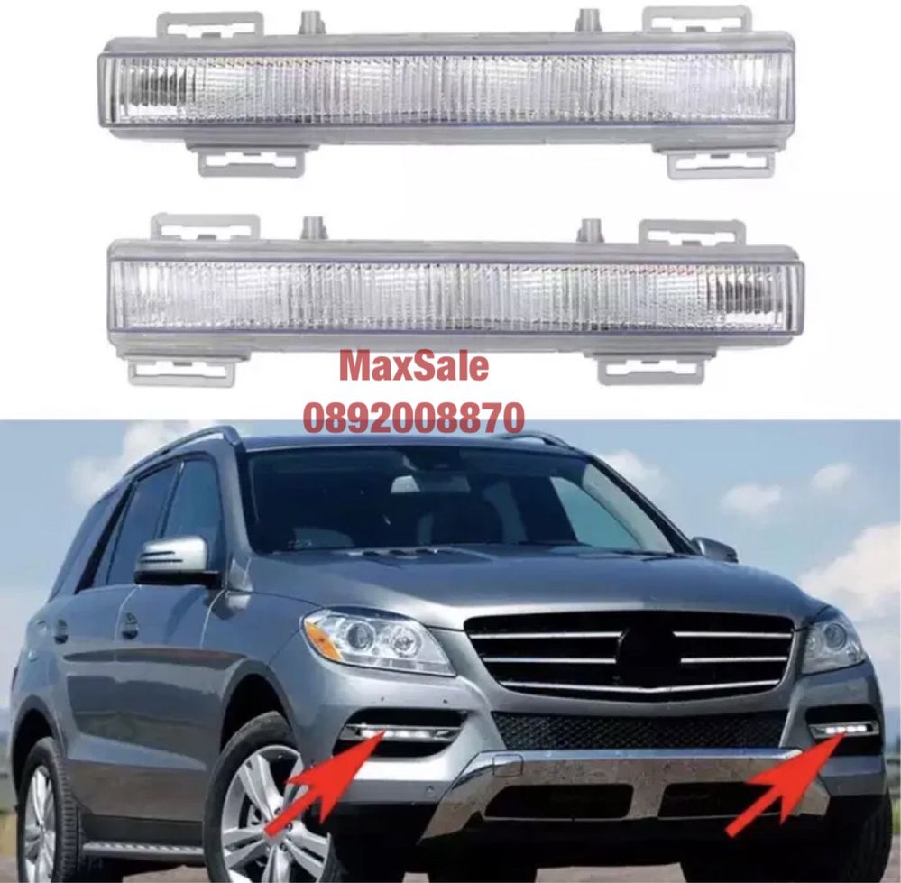 Дневни светлини халогени за Mercedes w166 ml gl glk мерцедес в166