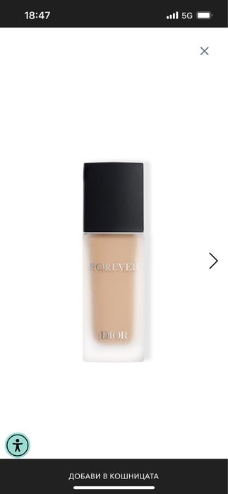 Dior forever фондьотен