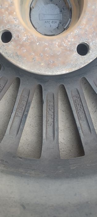 Skad R 15 диск состояние отличное