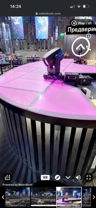 Оборудване за бар/дискотека/ресторант - климатизация, аспирация и др.