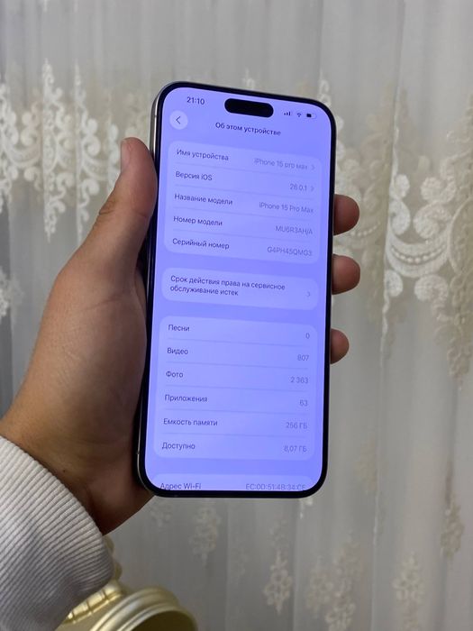 iPhone 15 Pro Max