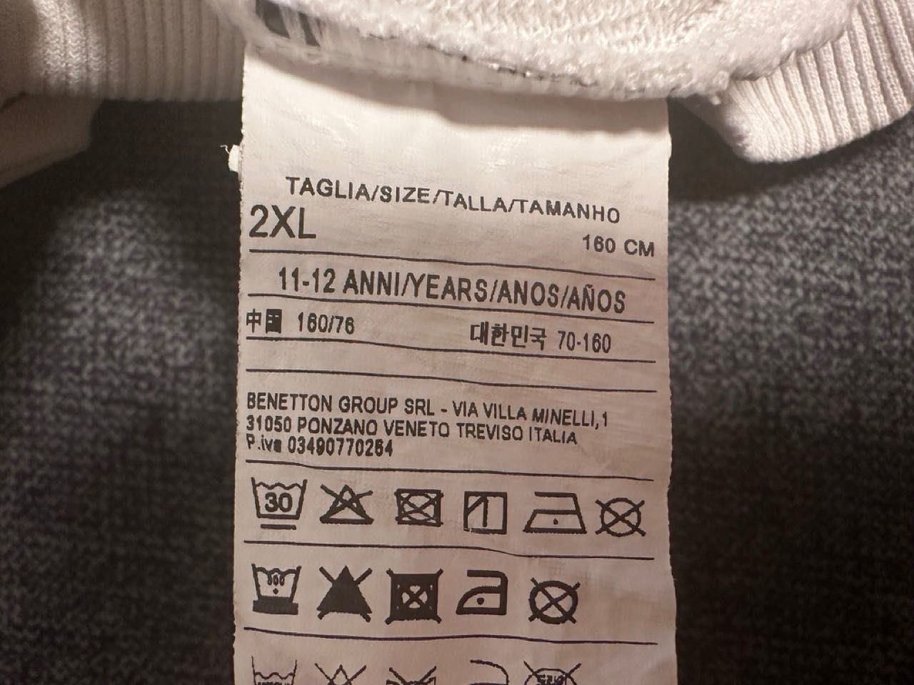 Детски суитшърт Benetton