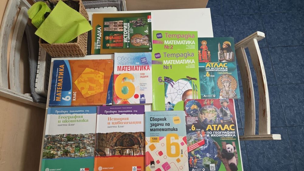 Учебници за 6 клас