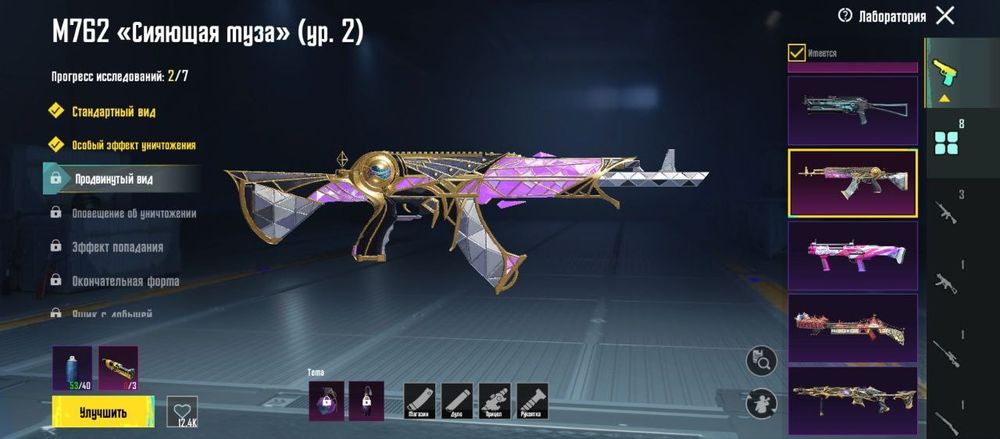 Продам ак в паьге не дорого