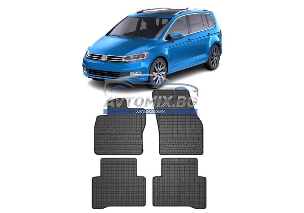 Гумени стелки зa  VW Touran след 2015 г., Frogum