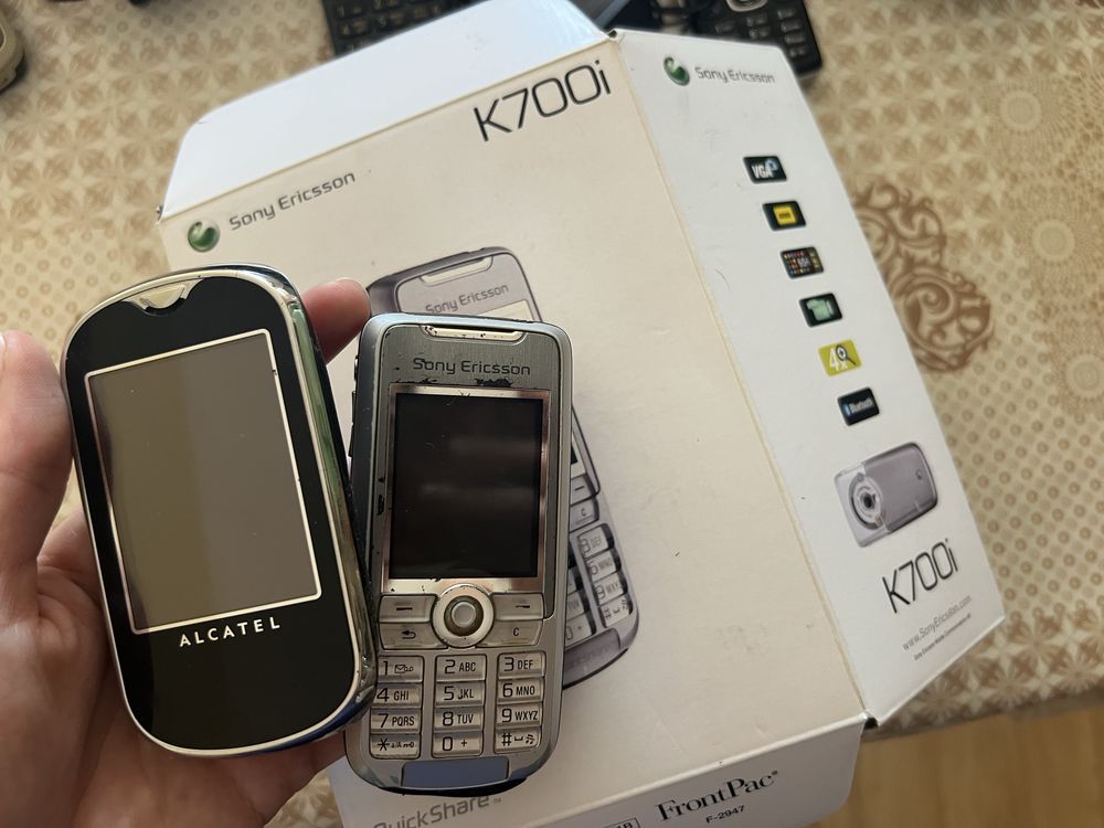 Телефони с копчета