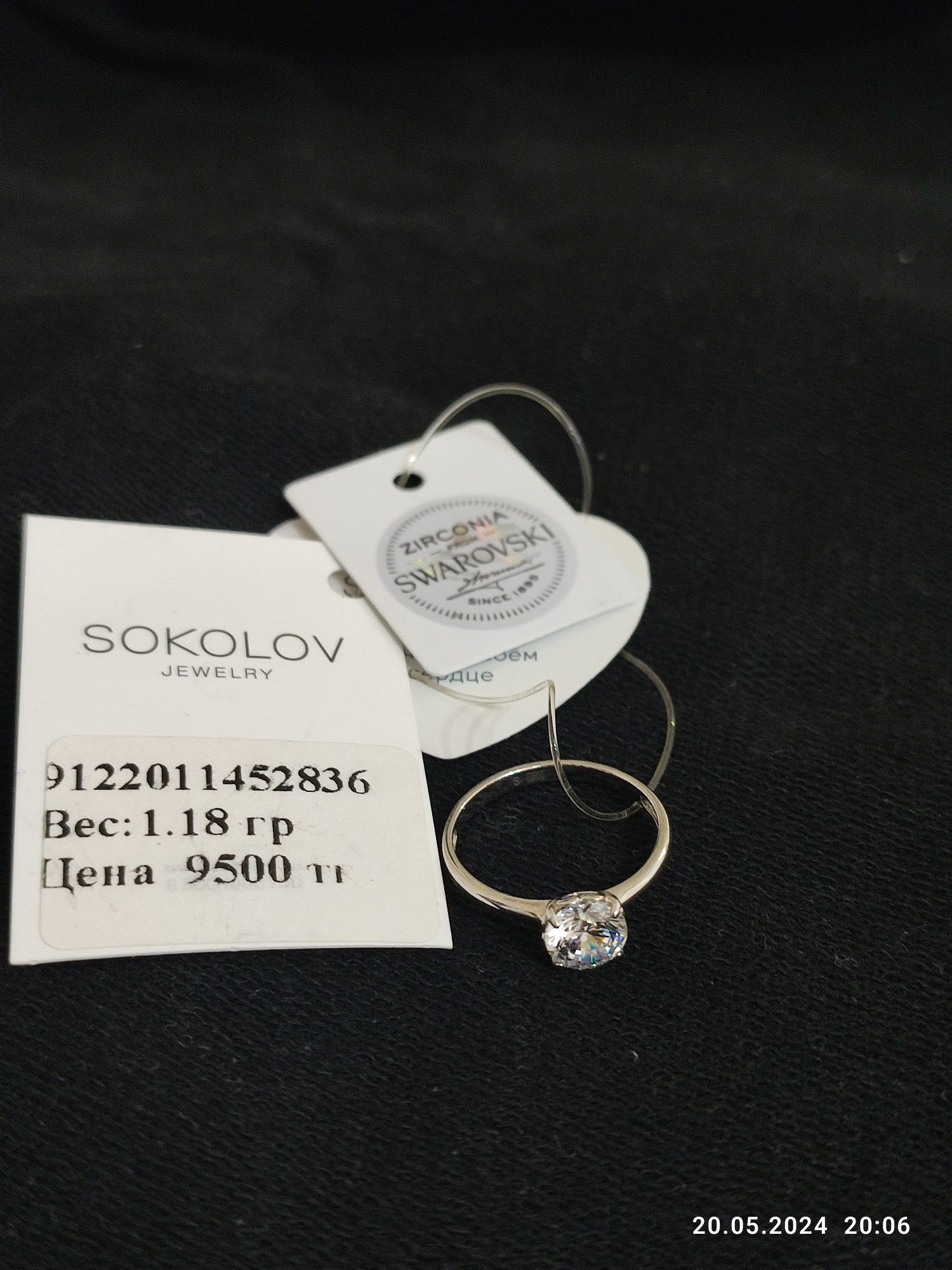 Кольцо Соколов с фианитом, 925 проба, новое, 16 размер