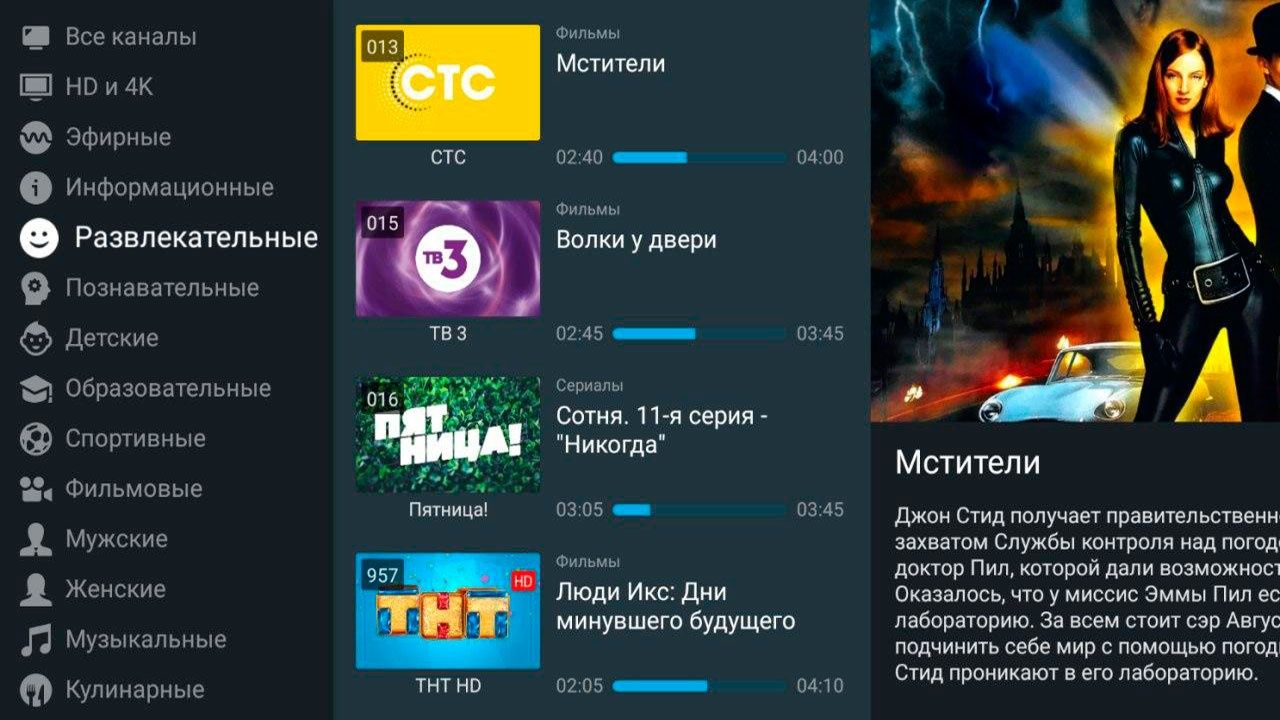 Настройка,прошивка, запись Mi tv stick, mi box s, tv box