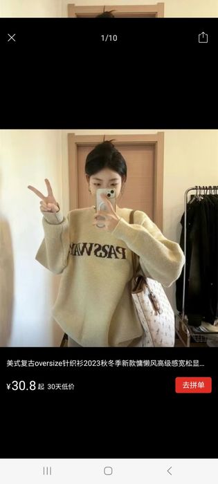 Бежевая толстовка