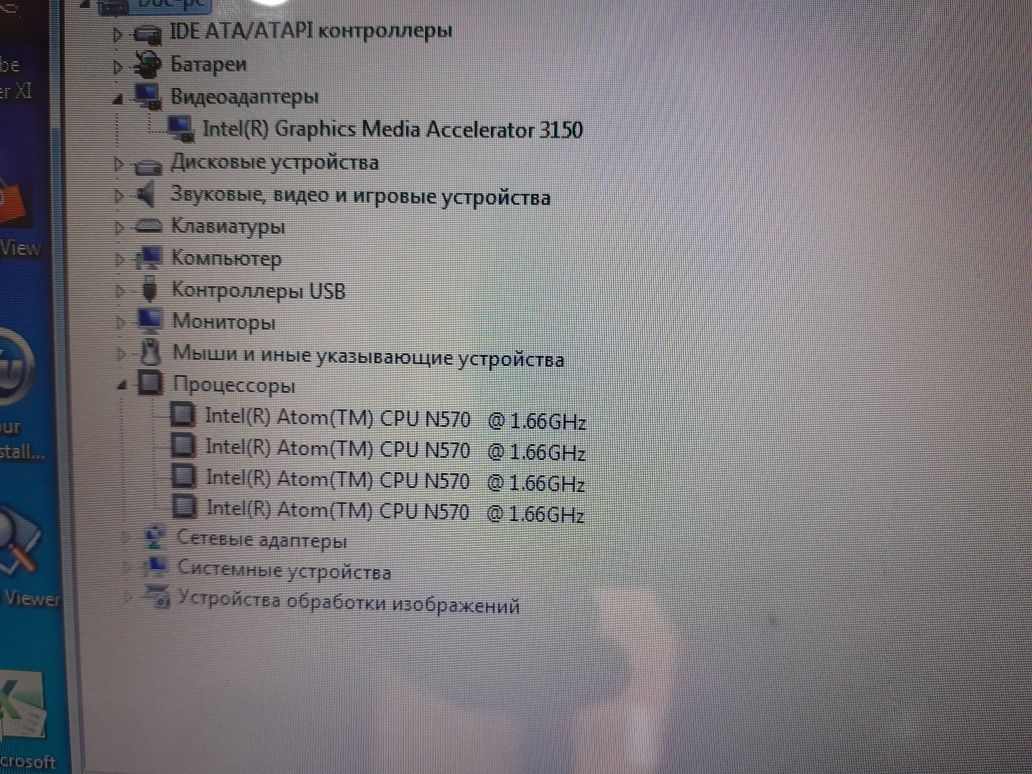 Asus Netbook для Офиса LCD 12.1