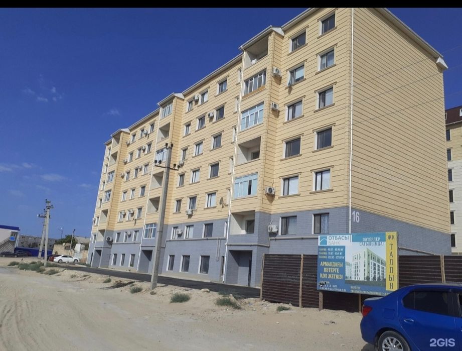 продается квартира срочно продоется