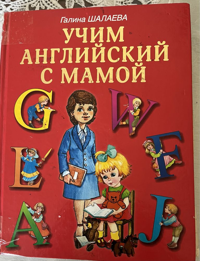 Книги разные