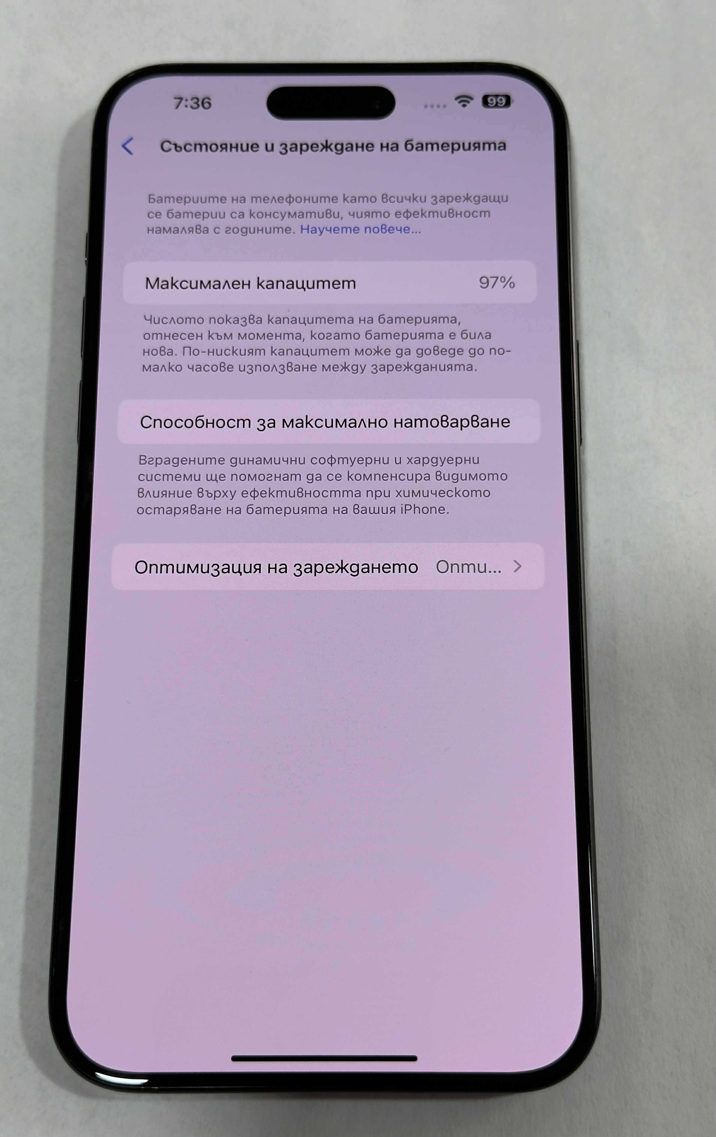 Apple iPhone 15 Pro Max 256GB
