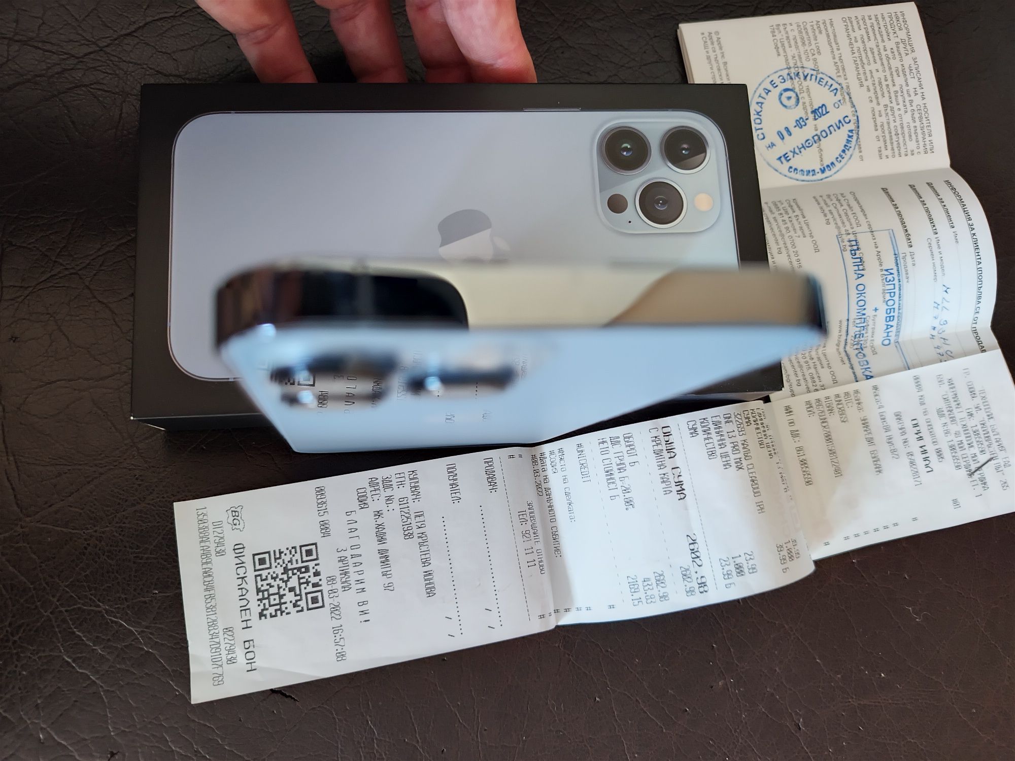 iPhone 13 pro max